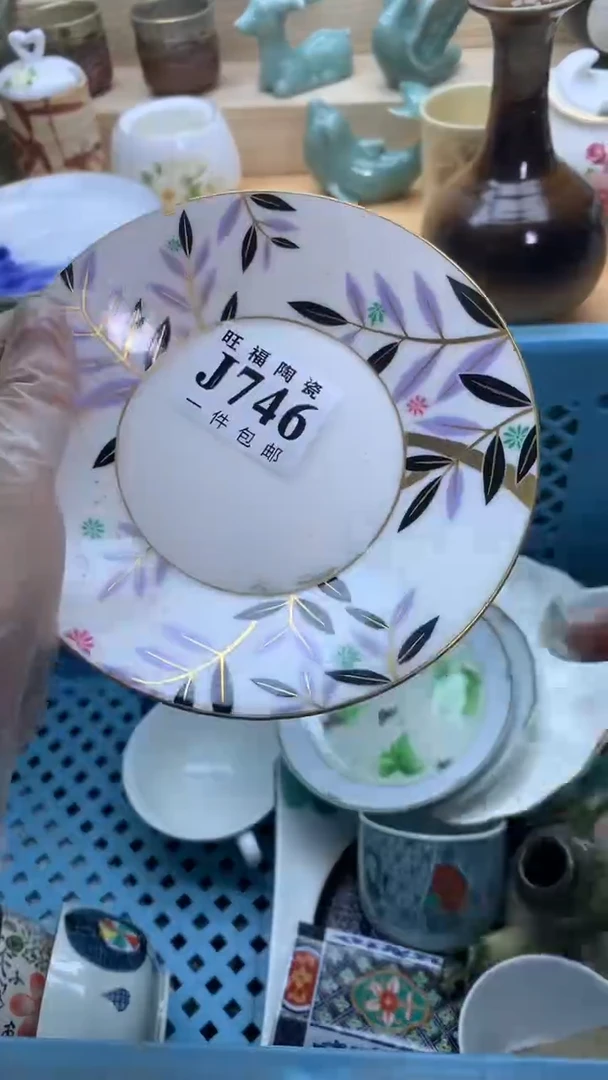 【闪购商品】瓷片旺福家一号商品