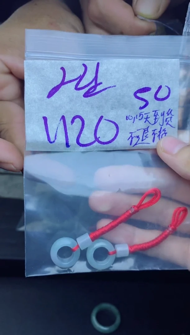 未镶嵌定制翡翠人****号拍一发一