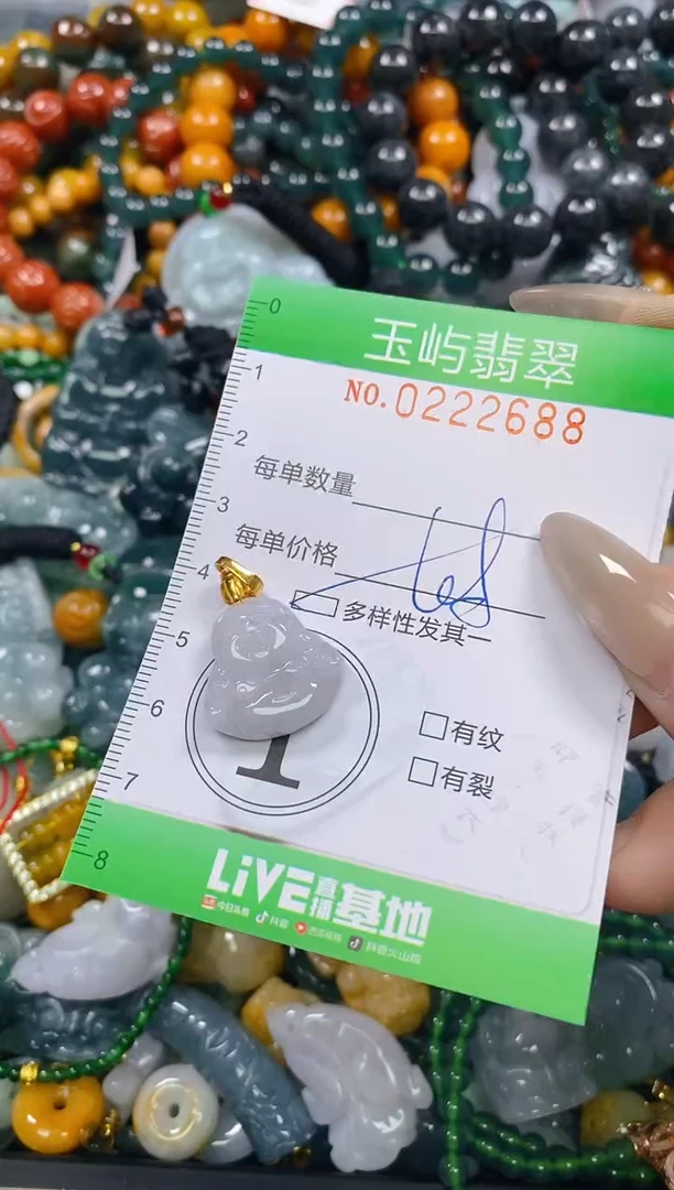 颈饰未镶嵌翡翠闪购0222688多样性发其一