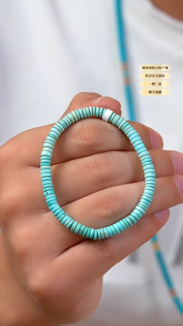 未镶嵌绿松石手串天然原矿绿松石手串5+