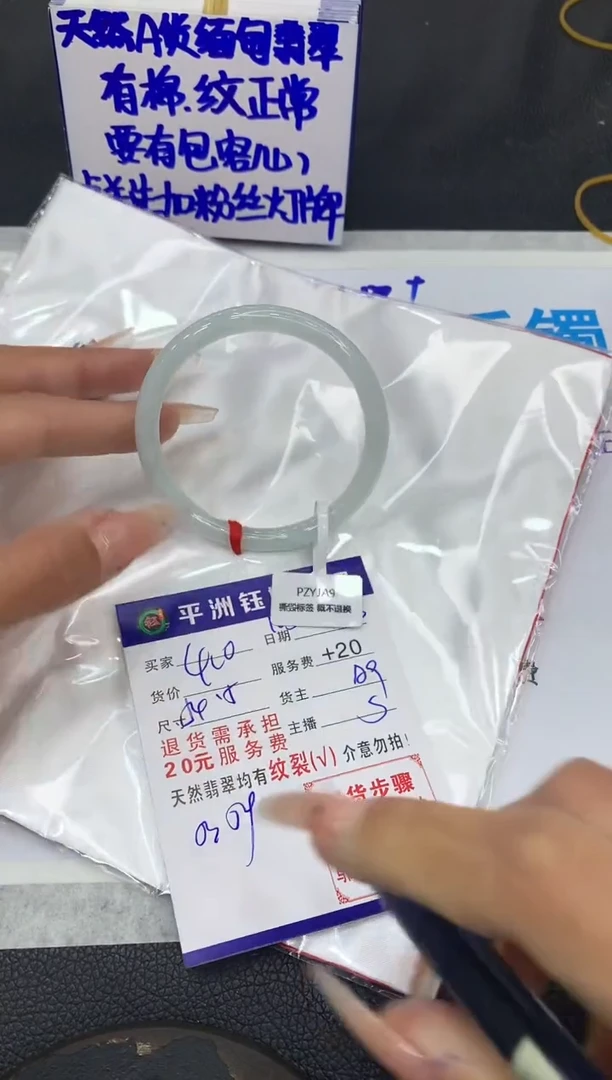 【闪购商品】翡翠手镯未镶嵌11111111111