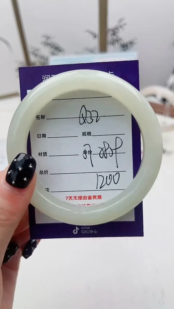 和田玉手镯未镶嵌Q32微色差