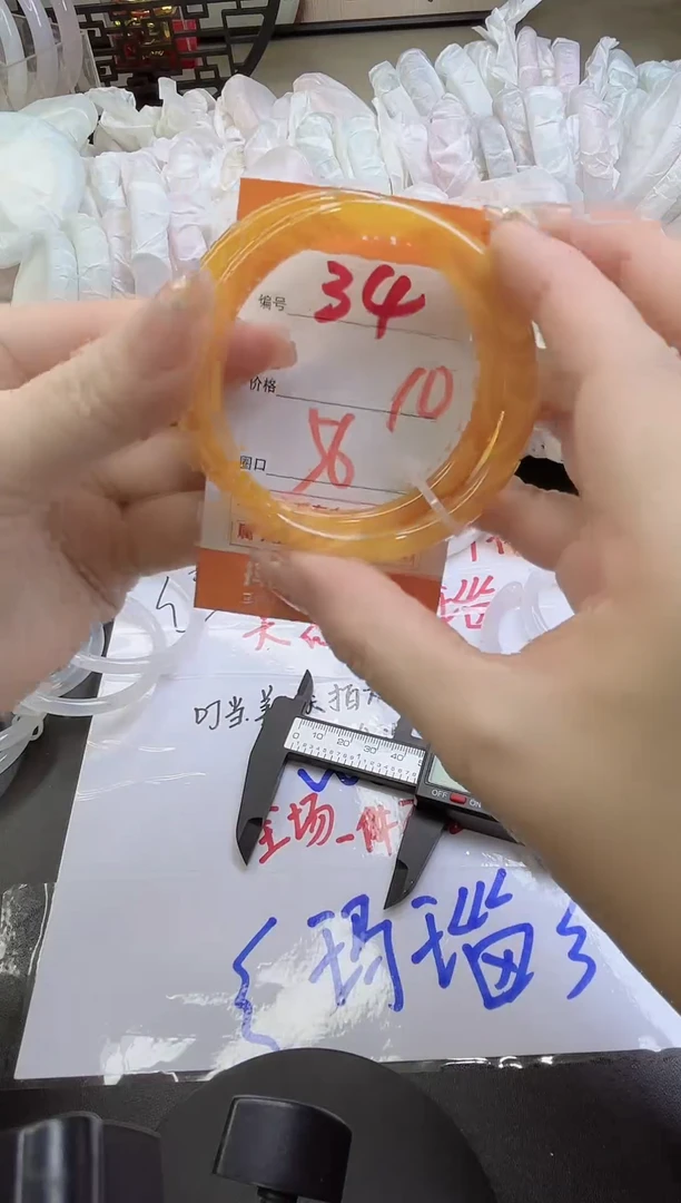 手镯玛瑙/玉髓未镶嵌34