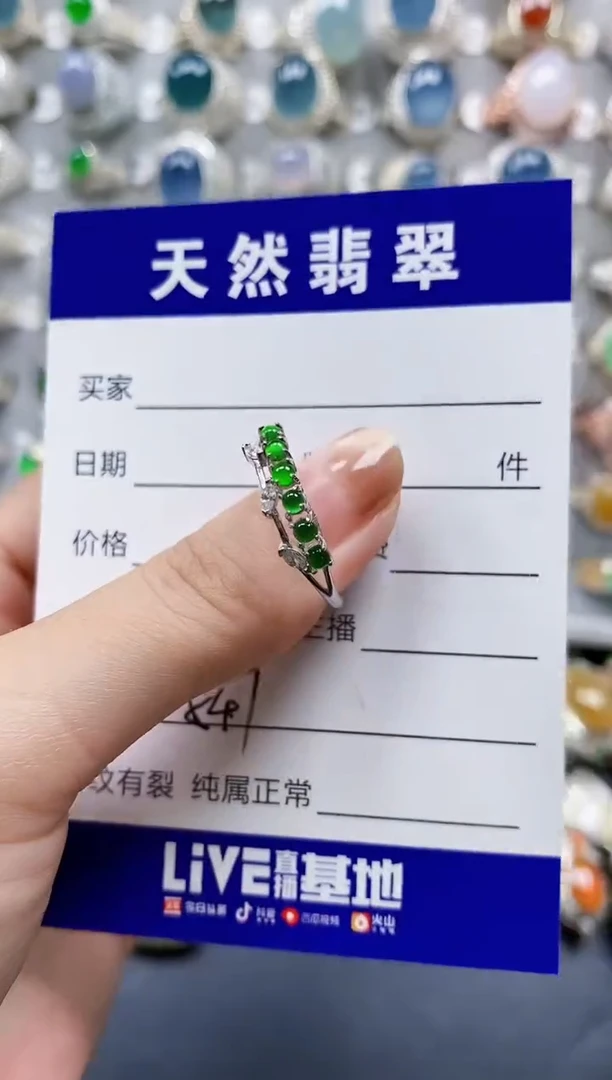 翡翠戒指银S925镶嵌0547