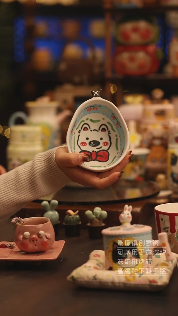 陶瓷景德镇可爱陶瓷釉下彩绘设计师款