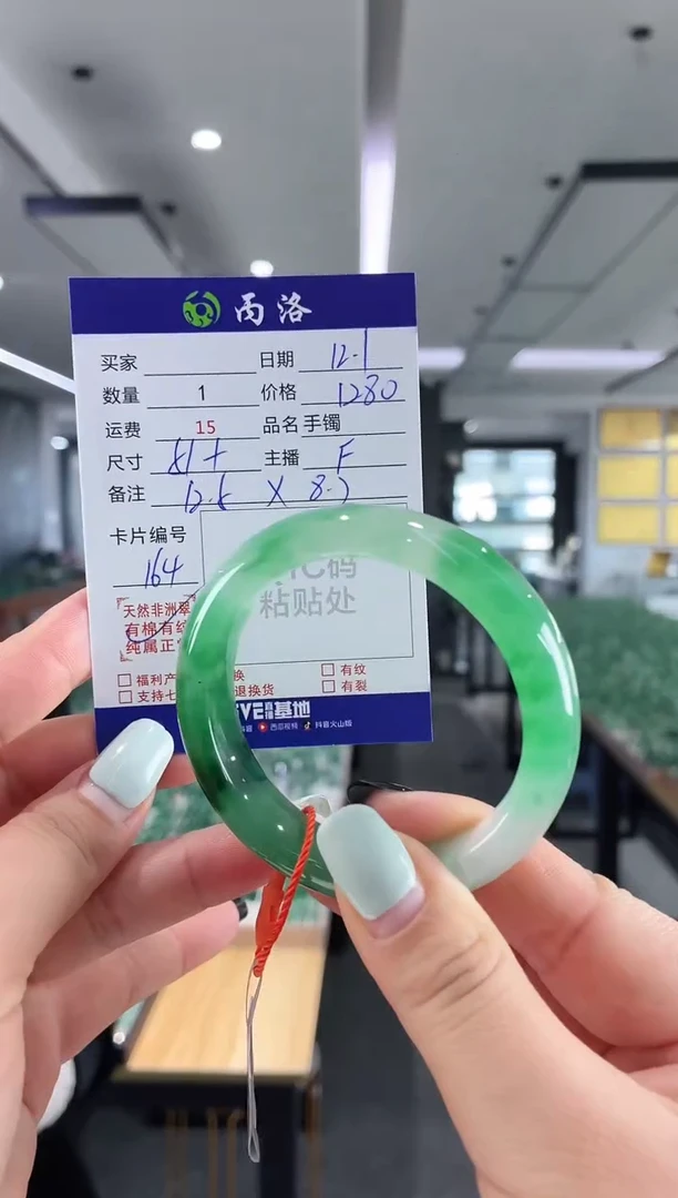 未镶嵌石英质玉手镯51+