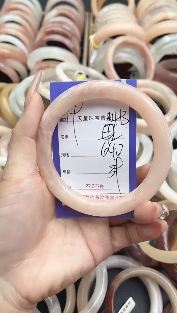 未镶嵌手镯石英质玉413