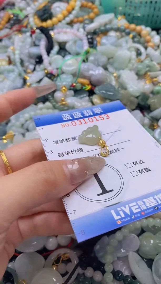 翡翠未镶嵌颈饰闪购0310153