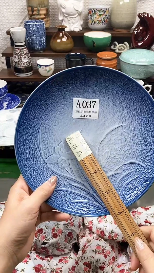 瓷片紫**水           A037