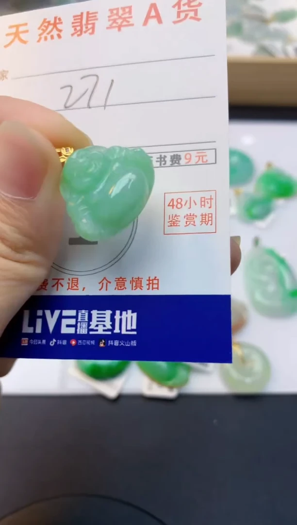 颈饰18K金镶嵌翡翠天然缅甸A货翡翠