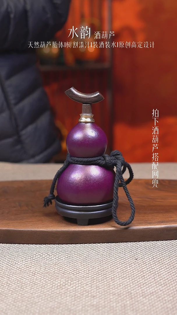 --240-小药葫---150ML不含网兜