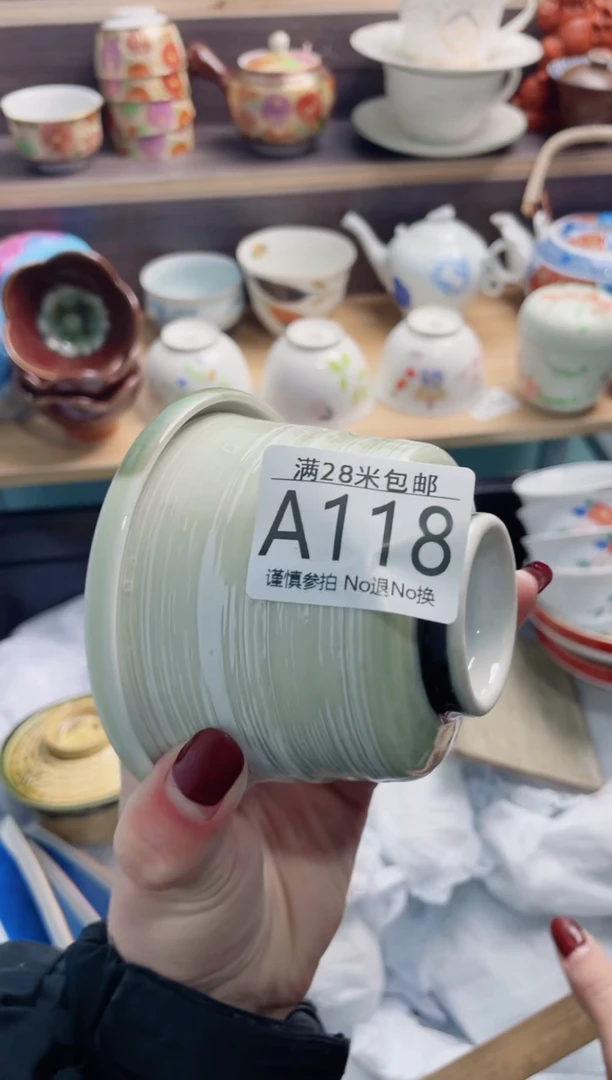 【闪购商品】A118***************