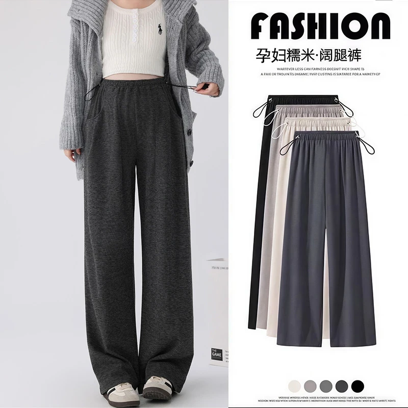 孕妇糯米裤春秋小个子高个子宽松休闲窄版直筒阔腿裤春夏抽绳托腹