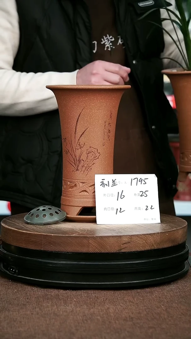 紫砂花盆花卉园艺1795+Z