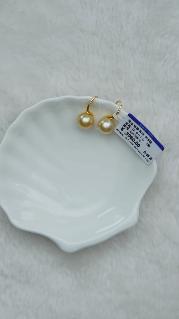 银S925镶嵌海水珍珠耳饰10-11MM