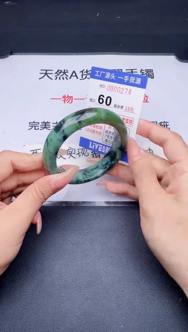 未镶嵌手镯翡翠翡翠手镯未镶嵌