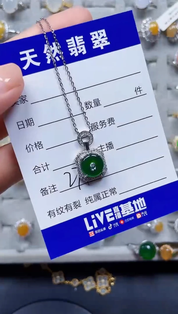 翡翠银S925镶嵌颈饰279