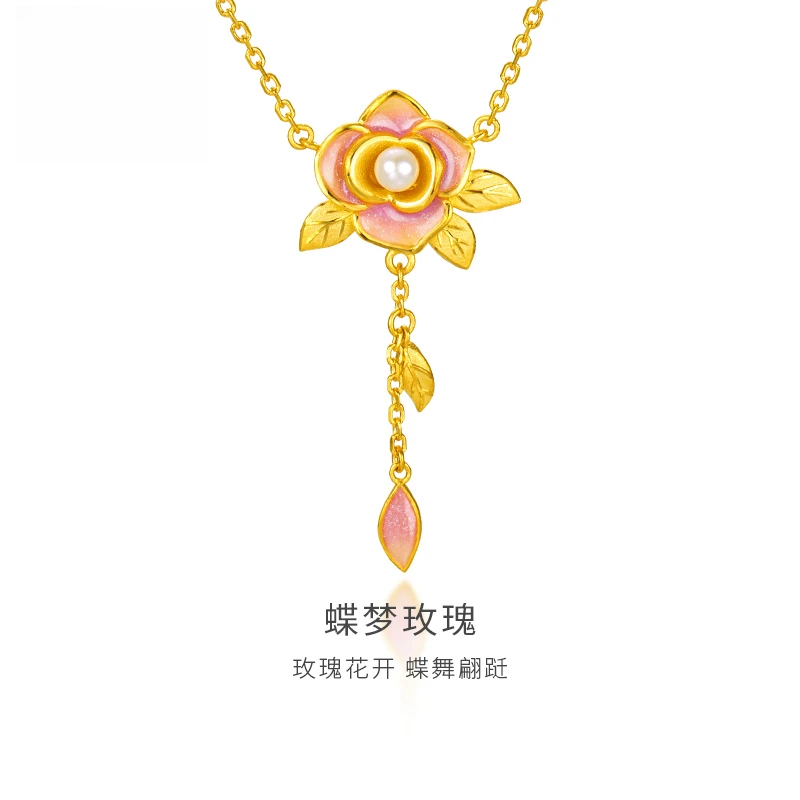 金至尊珠宝新款蝶梦玫瑰黄金项链足金珍珠金链送礼计价N112005924
