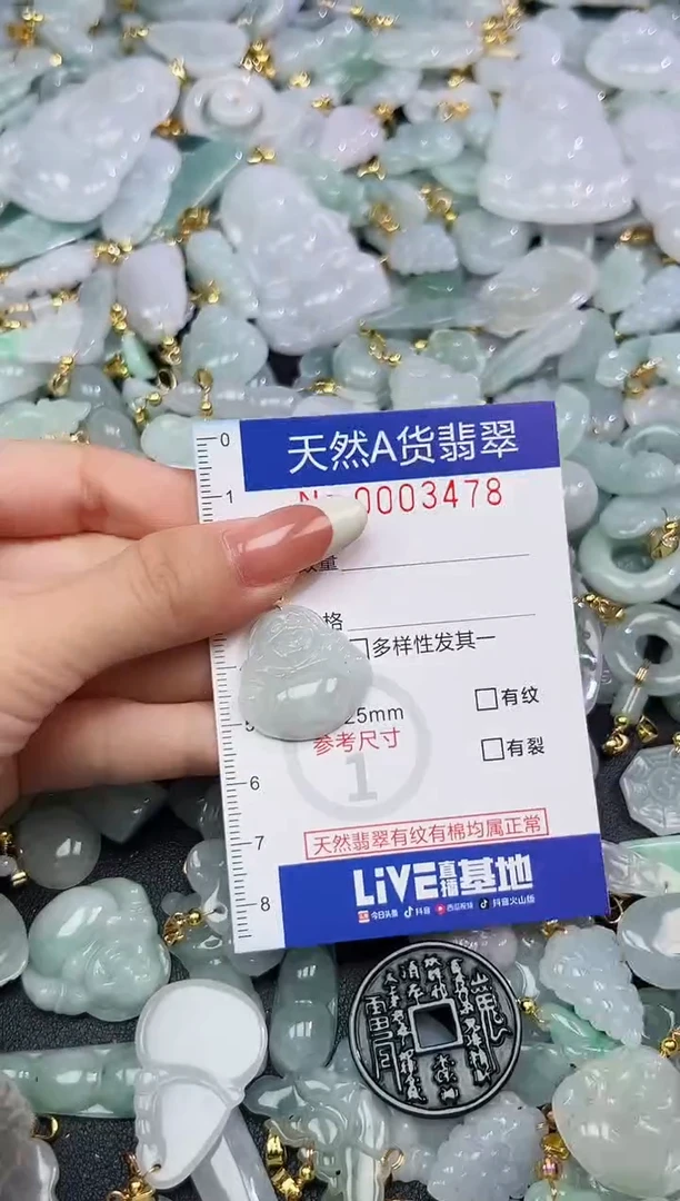 翡翠未镶嵌颈饰爆款时尚百搭闺蜜款天然翡翠A货