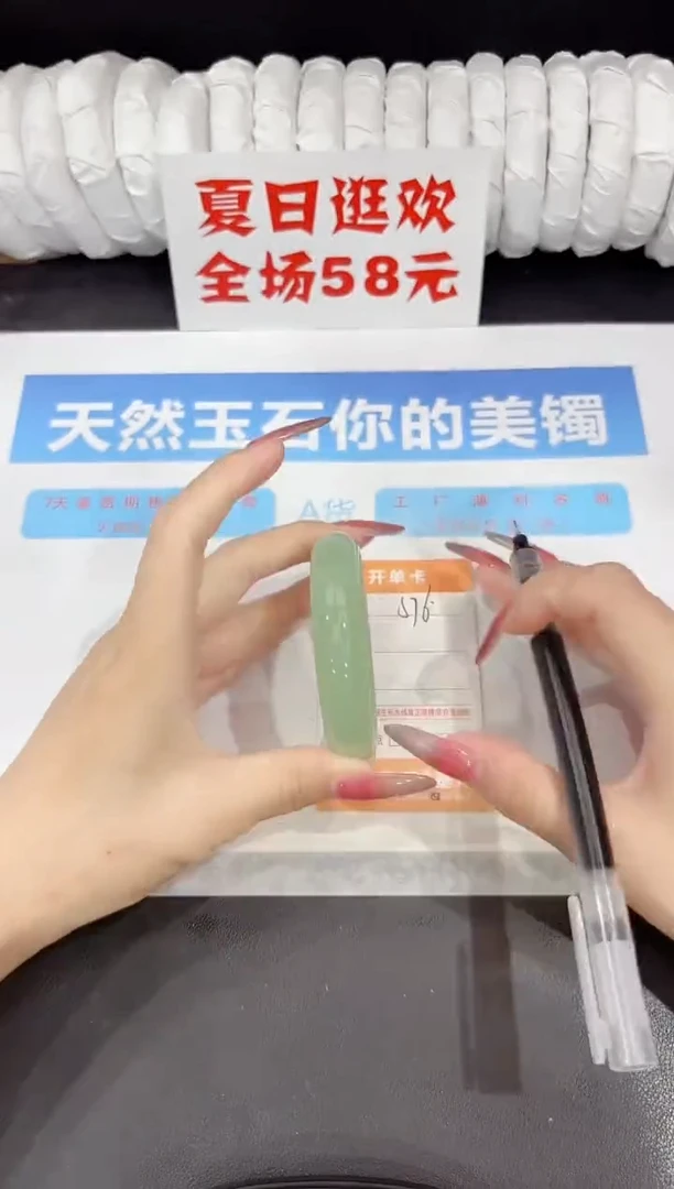 未镶嵌手镯石英质玉s76-54