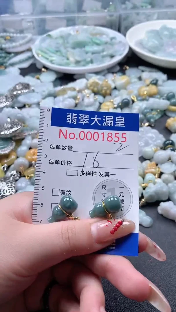 【闪购商品】翡翠吊坠(不含链)未镶嵌1855