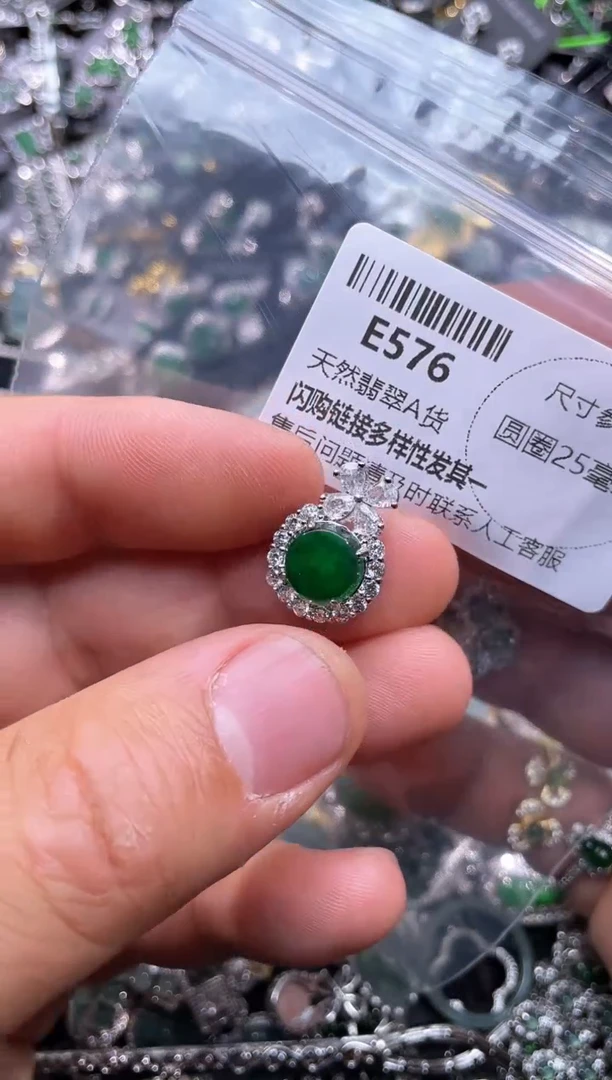 【闪购商品】翡翠颈饰未镶嵌E576吊坠