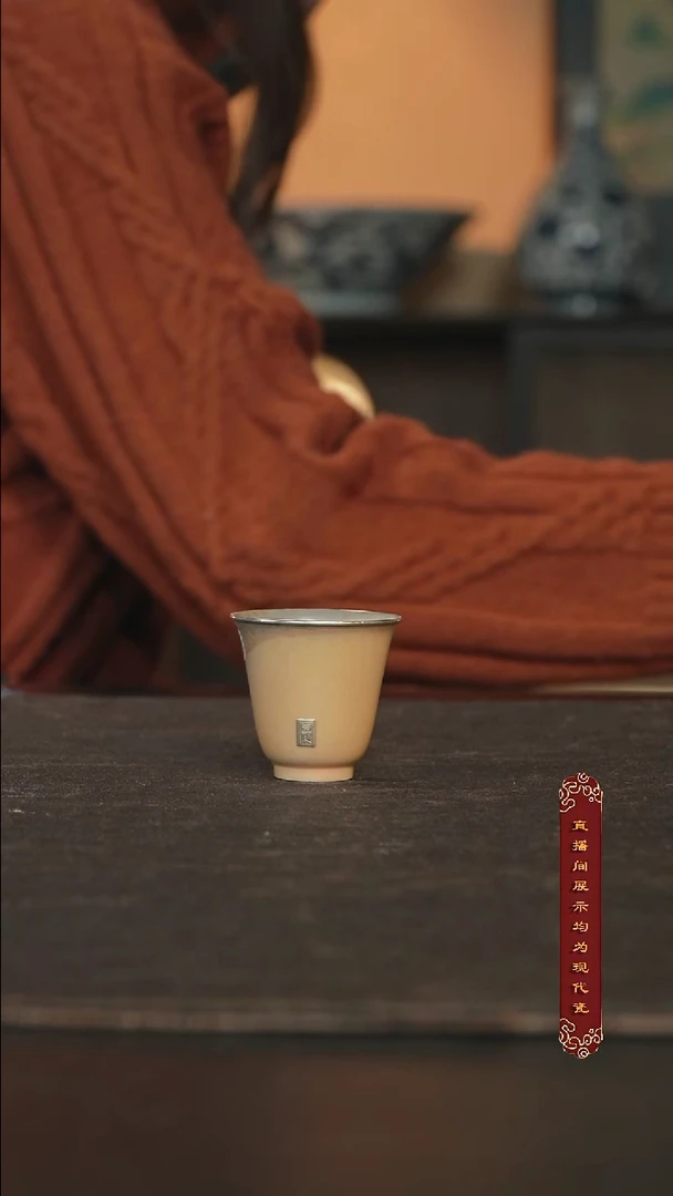 雪茄落灰银口闻香杯