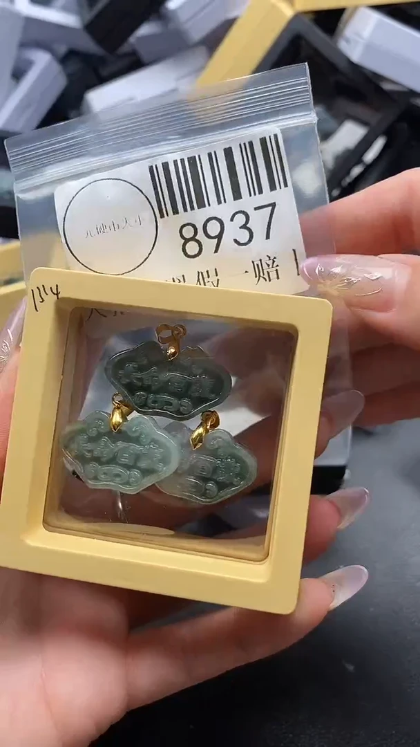 吊坠(不含链)未镶嵌翡翠8937