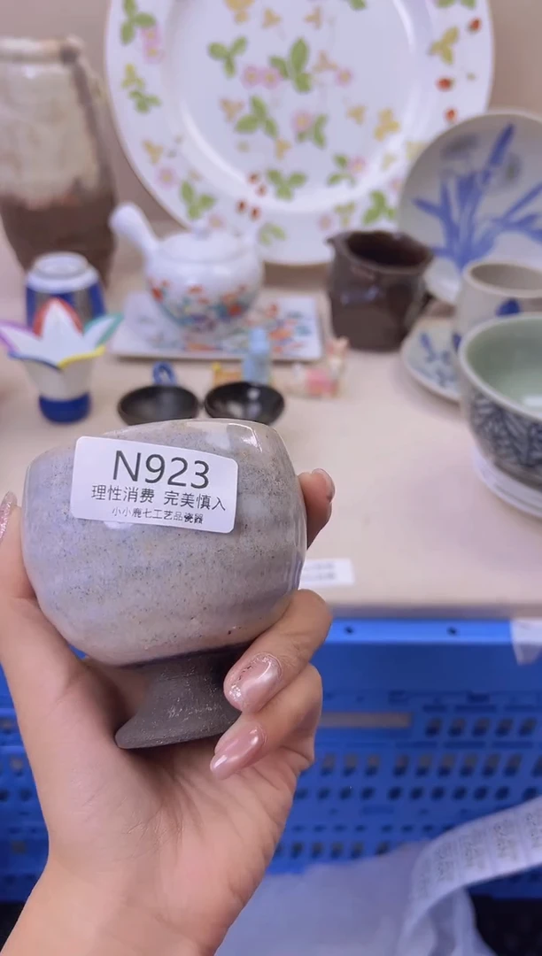 瓷颂*923NNNNNNNNNNN