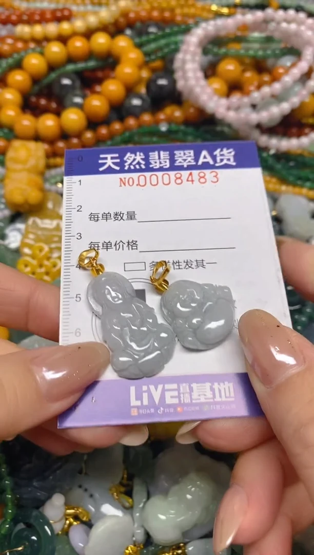 颈饰未镶嵌翡翠闪购0008483