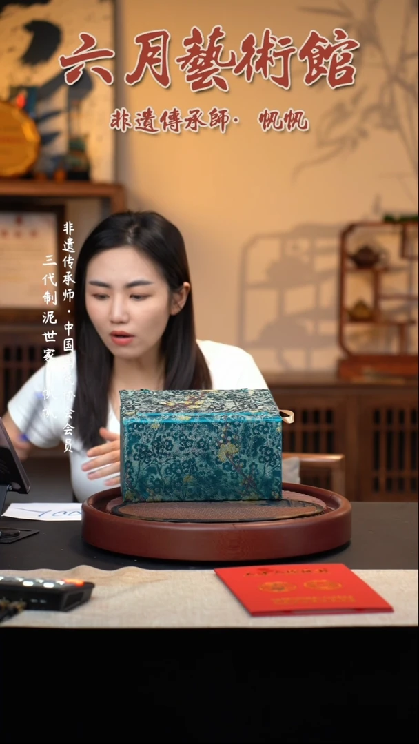 六月茶器甄选紫砂壶