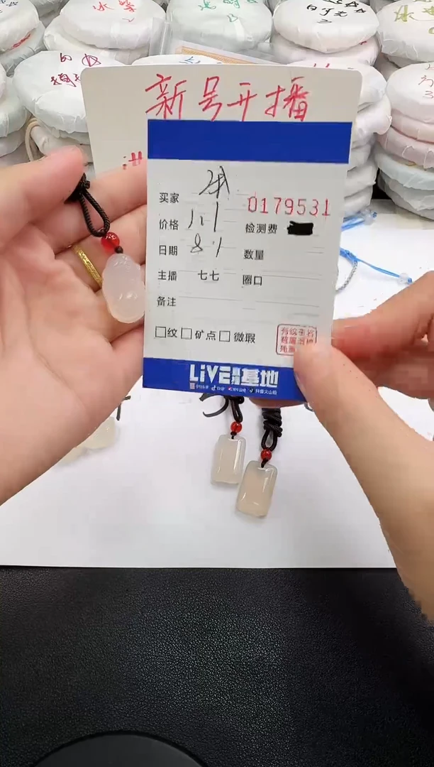 玛瑙/玉髓颈饰未镶嵌我**你9531