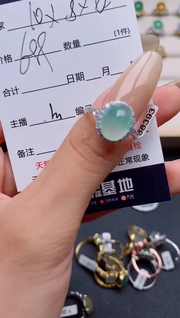 翡翠戒指银S925镶嵌.
