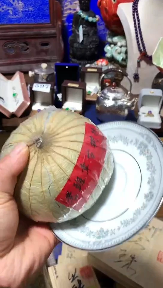 瓷器默认链接一物一拍