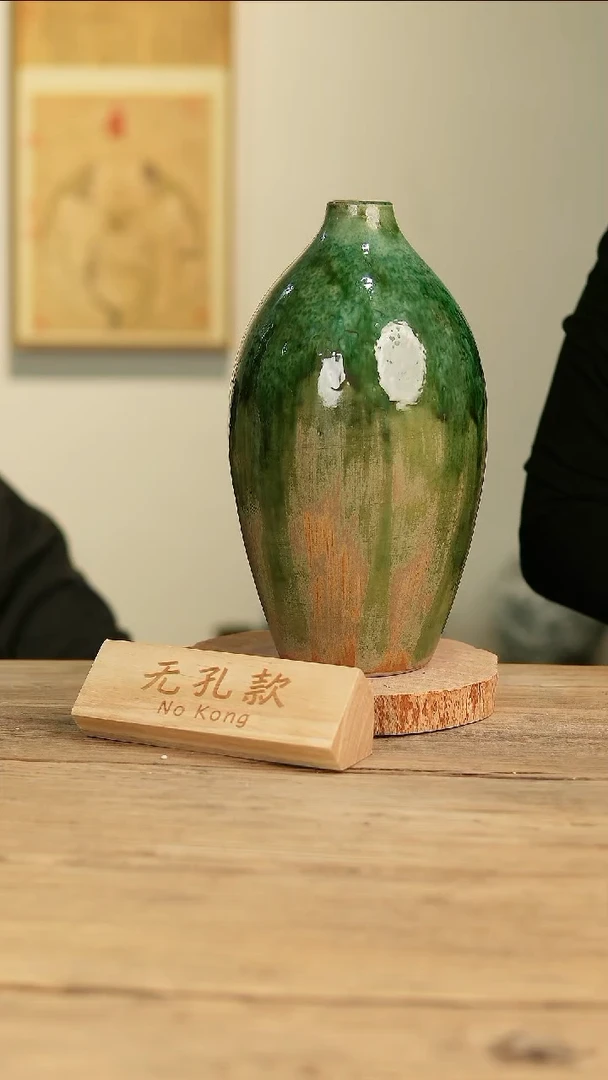 【闪购商品】摆件24-542高33口3误差2无孔
