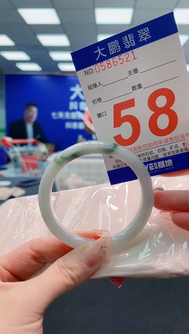 翡翠手镯未镶嵌AAAAAAAAAAAAAAAAAA