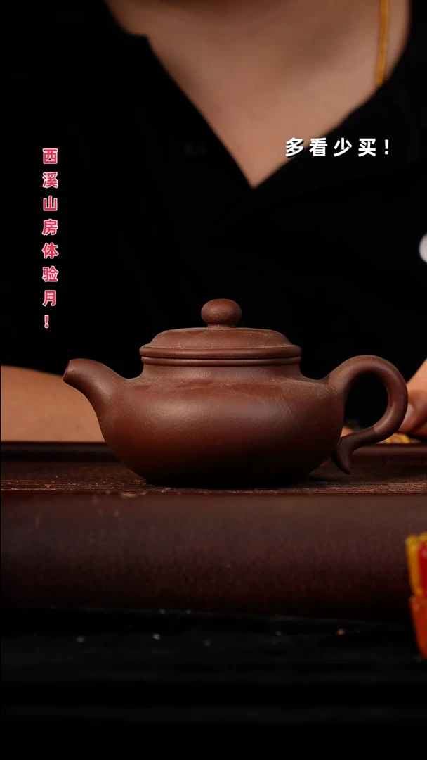 茶壶紫砂S*c非自营 紫砂壶紫砂壶紫砂壶