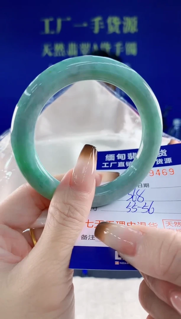 未镶嵌手镯翡翠69天然翡翠A货