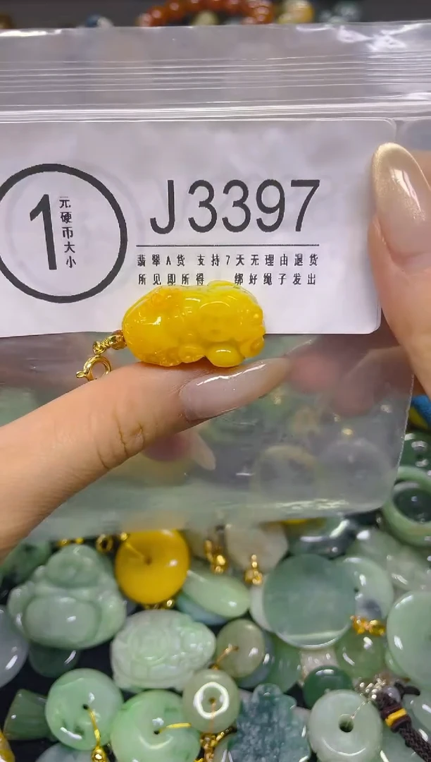 颈饰未镶嵌翡翠/ J /翡翠A货，一件也是批发价