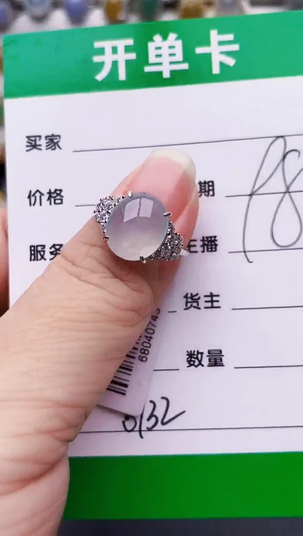 银S925镶嵌戒指翡翠0732