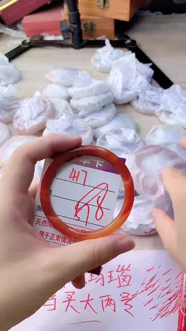 手镯玛瑙/玉髓未镶嵌417