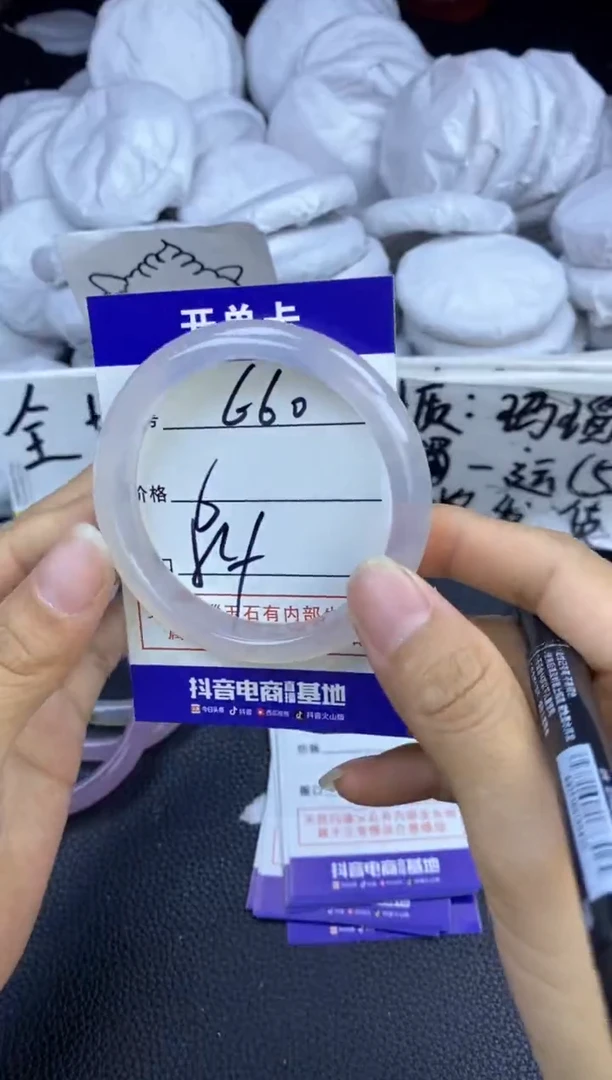 玛瑙/玉髓手镯未镶嵌660