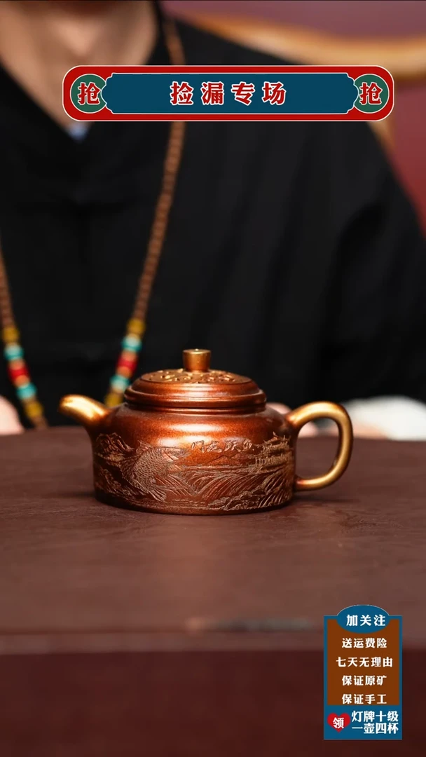 茶壶紫砂宜兴原矿紫砂壶