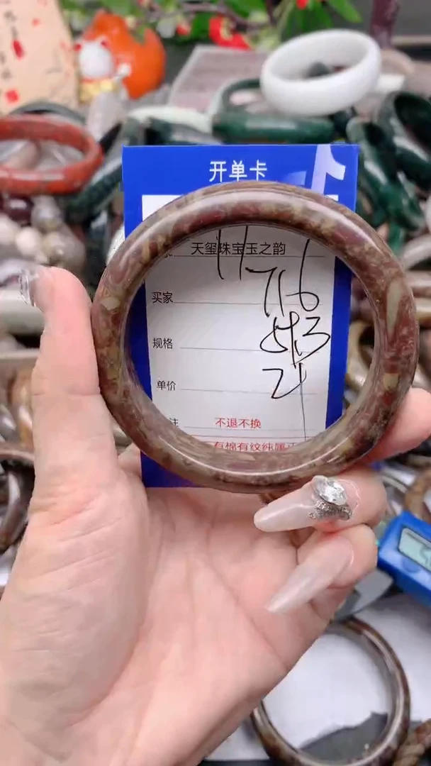 石英质玉手镯未镶嵌716
