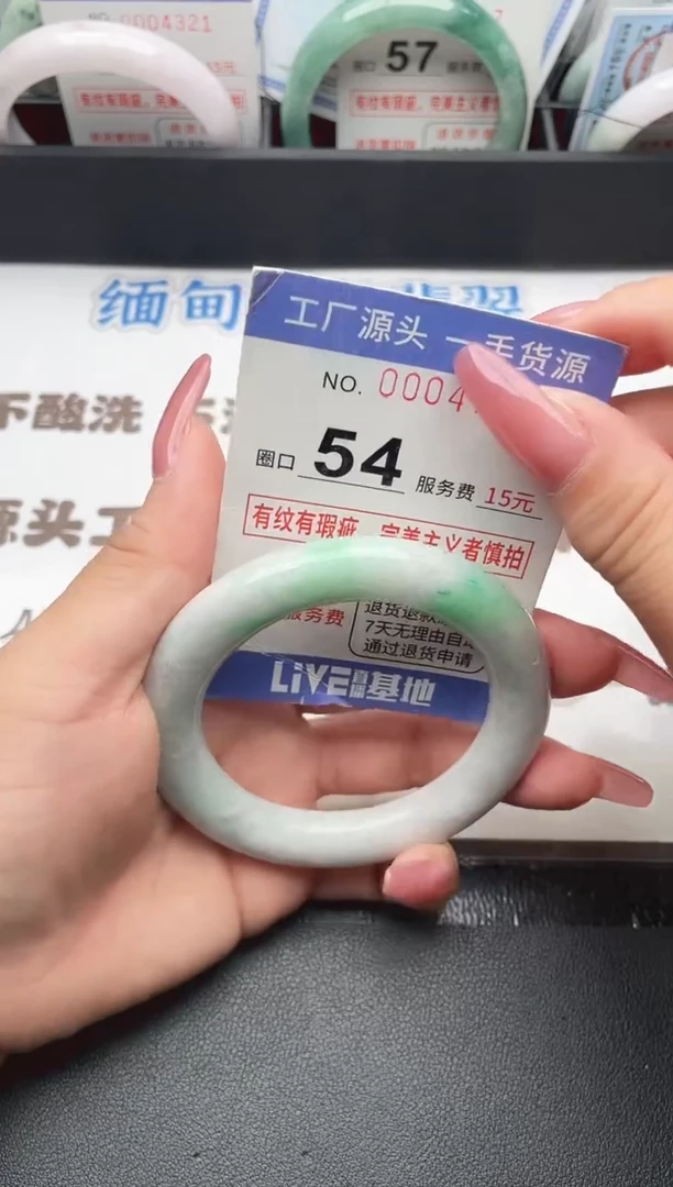未镶嵌手镯翡翠翡翠手镯未镶嵌