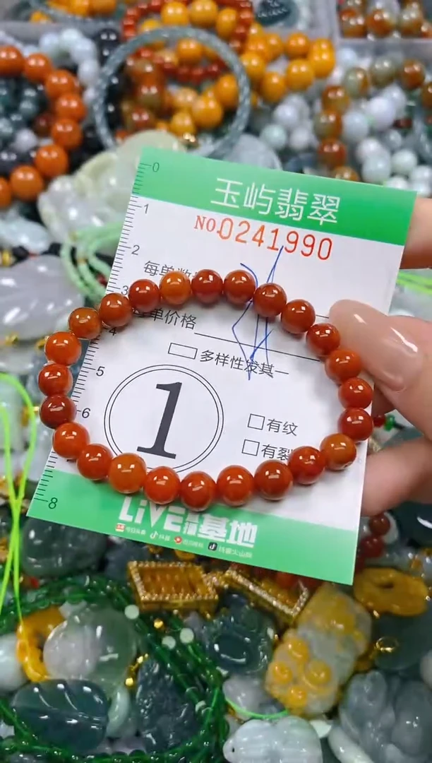 颈饰未镶嵌翡翠闪购0241990