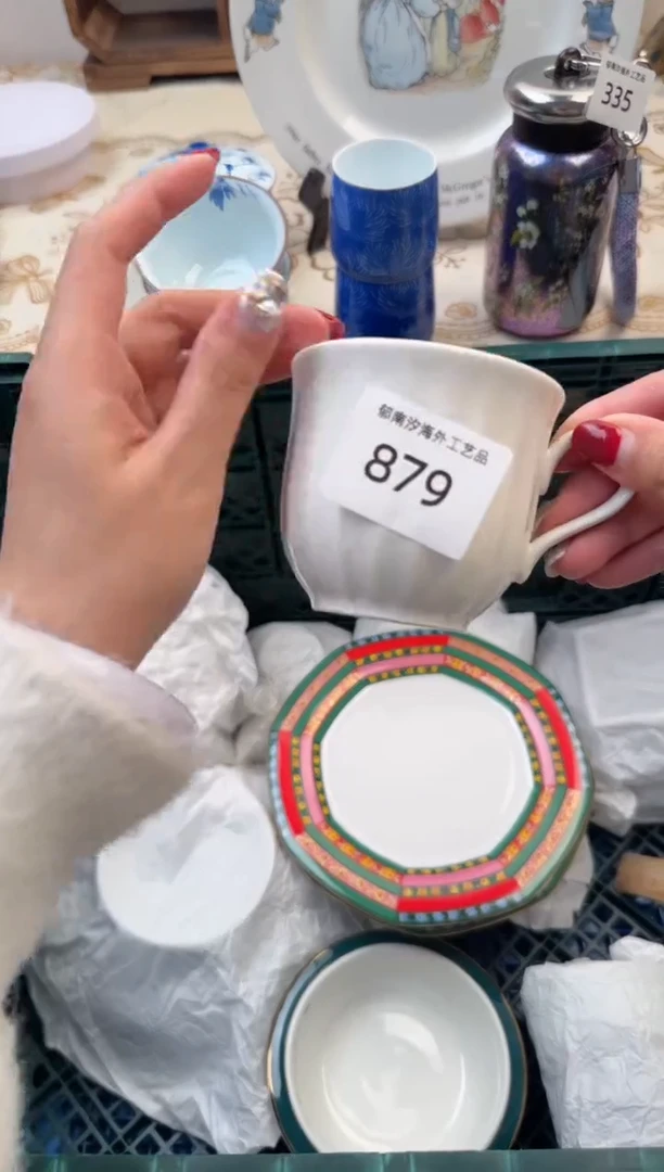 【闪购商品】瓷片A           879