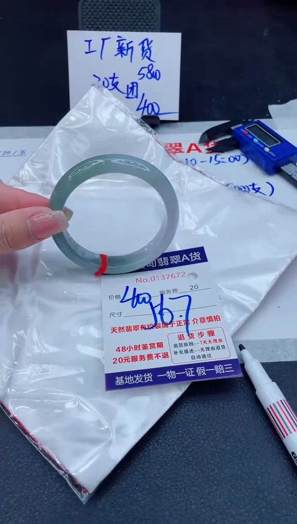 翡翠手镯未镶嵌400.00000