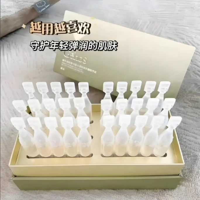 姬存希肌嘉蜗牛原液尊享版五重驻颜次抛精华液保湿舒缓紧致抗皱