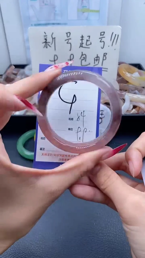 【闪购商品】石英质玉手镯未镶嵌4-54